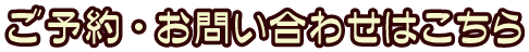 虎の門